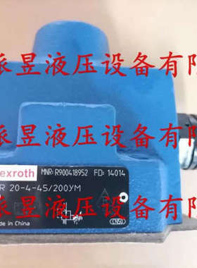 议价 DR20-4-4X/200YM 力士乐减压阀 R900418952