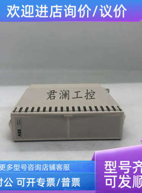 议价ABB RTXF18/RK926-007-AB  插件 红插件 盒