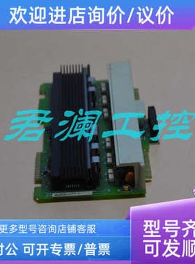 议价51309204-175 51305829-400  CC-GAIC21