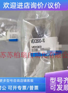 议价SMC气控阀VEX1500 VEX1700 VEX1900-04 06 10 12 14 20-B BG