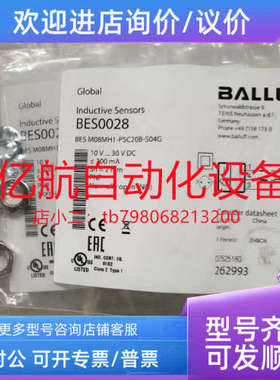议价巴鲁夫 BAW001U BAW M18ME-ICC50B-S04G 模拟量传感器