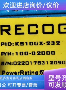 议价固定式扫描仪patrecog扫描头用 K9100X-232