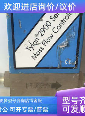 议价Tylan气体 流量计     FC-2900 4V    AT0009P001    10SLPM