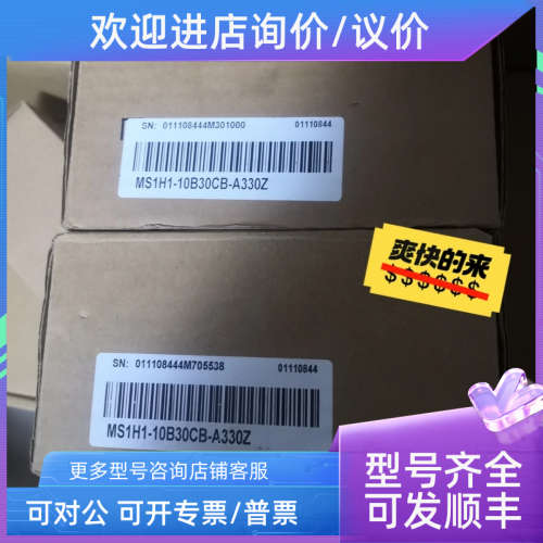 议价汇川100W电机MS1H1-10B30CB-A330Z原
