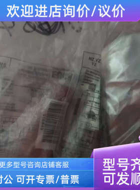 议价EUCHNERBETAETIGER-S-GT-LN  095739触发块