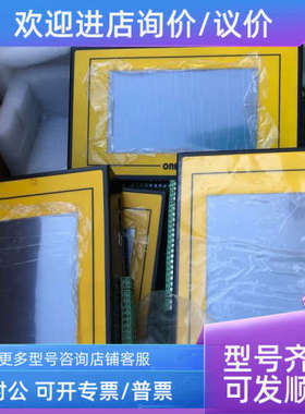 议价oneview 人机界面