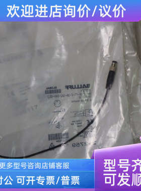 议价 巴鲁夫 BMF00EM BMF 243K-PO-C-2A-SA2-S49-00.3