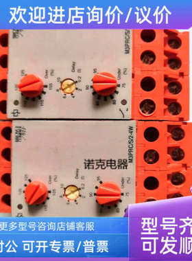 议价M3PRC/S/2 400VAC BROYCE CONTROL