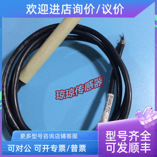 议价ANT-1K10 ANT-1M10/1KXX/1MXX/1S10/2K15/FLEX传感器ROD-Ante