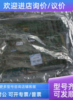 议价2QSS 7381A73G01   PCPR-1.0扩展线路主