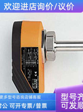 议价 易福门 IFMSID10ABBFNKG/US-1002002-AROABP/0.1MOG36PHFR