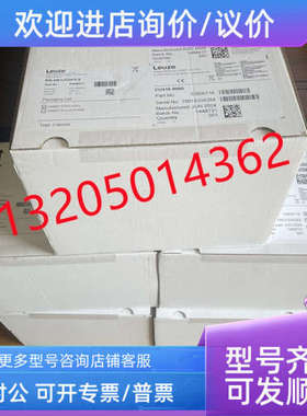 议价53800110 RSL420-L 劳易测LEUZE扫描仪