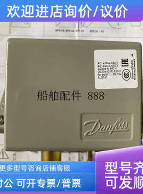 议价KPS39 060-310266船用压力开关