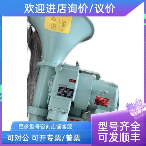 议价INUKI MH550H 5.5KW 440V 9.3A 活塞喇叭