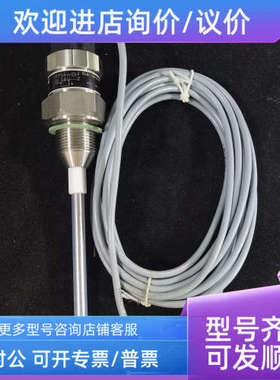 议价Dine1 CLM-36N-12-G-I E200 +85℃ 传感器