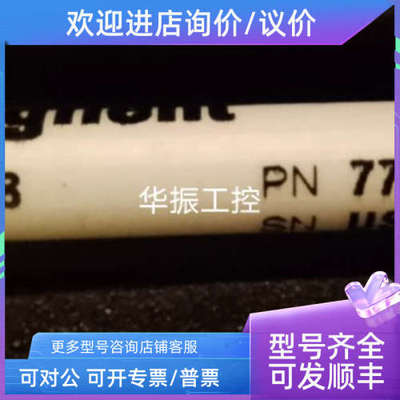 议价安捷伦Extend-C18液相柱：773450-9021504.6mm 5微米