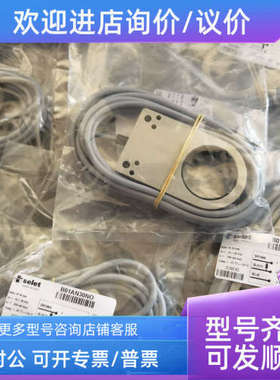 议价传感器B01AN63NO B02G6515NO B60122POC5SELET接近开关