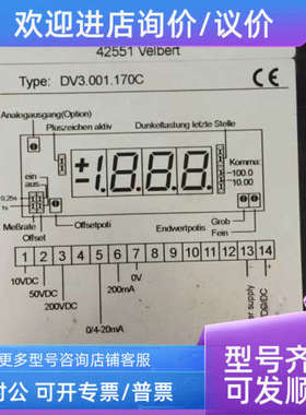 议价M1-1VR4B00017DAHMS GMBH数显表M1-1VR4B0001770xx-09