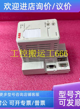 议价ABB IIMCL01PLC控制模块