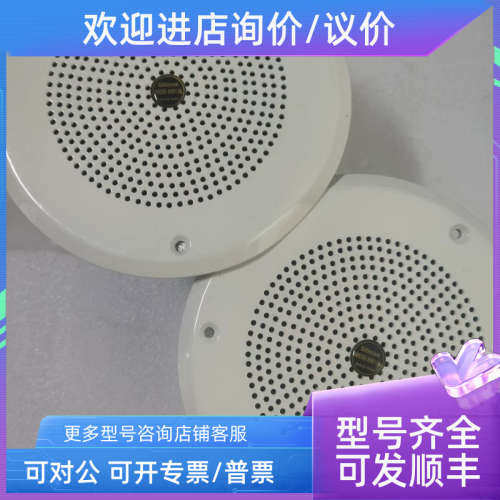 议价Gitiesse  IMCOS6801/AL船用喇叭广播