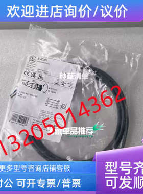 议价插座连接电缆 EVC001 ADOGH040MSS0002H04易福门IFM