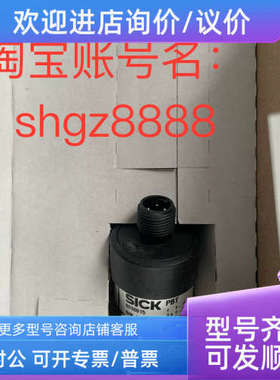 议价6038615 PBT-RB010SG1SSNAMA0ZSICK西克压力传感器