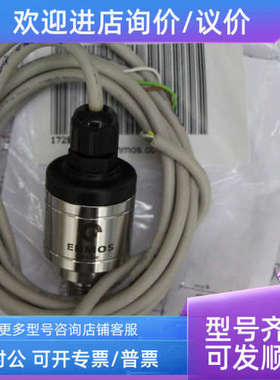 议价BS-300  ENMOS   BS-300