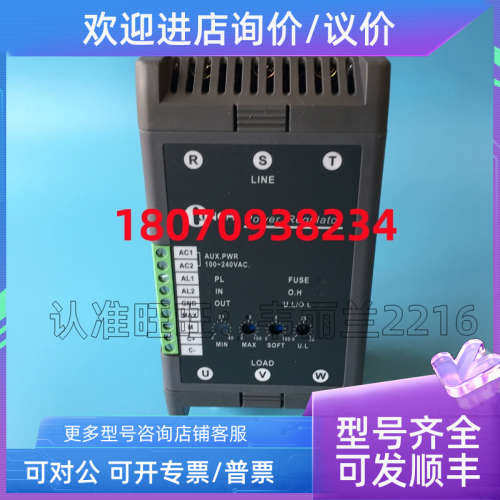 议价电力调整器 TRL-4030PS（ TRL-4030P停产琦胜CONCH