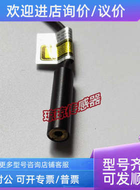 议价LANICS激光模块LM-6501EH LM-6501NAM光电开关传感器LM-6501N