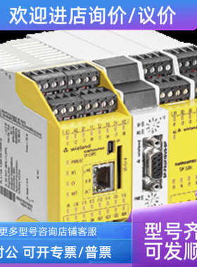 议价ELAND威琅samosPRO SP-CABLE-ETH1物料号R1.190.1020.0