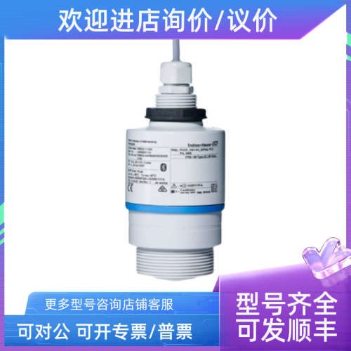 议价FMR10-AAQBMVCEWFE2+R7声波雷达物位计FMR10-1139/0