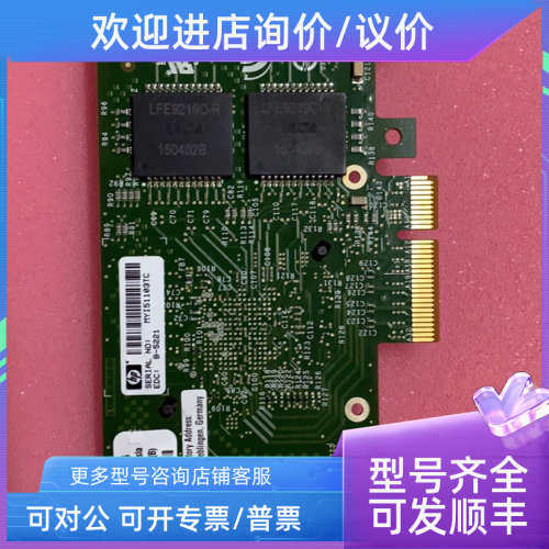 议价HP NC365T 储存卡