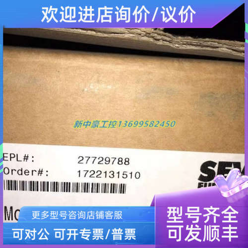 议价SEW模块MDX60A0110-5A3-4-00 MDX61B0110-5A3-4-0T