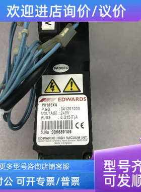 议价EDWARDS HIGH VACUUM PV16EKA C41201000 240V  0.315A