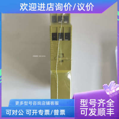 议价PILZ/皮尔磁模块773405 PNOZ mi1p 8 input coated version