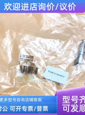 议价利达时接头 13SFTF08SXN STECKTUELLE