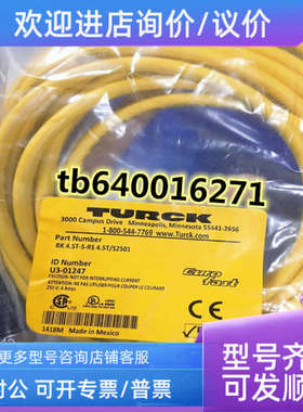 议价图尔克RKC4.5T-5-RSC4.5T/TEY2501 WKC4.5T-10-RSC4.5T/TEY25