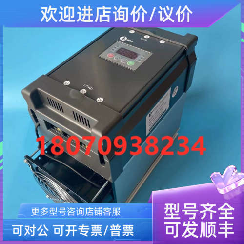 议价电力调整器 CR1-D2100  D2180 D4075W 琦胜CONCH