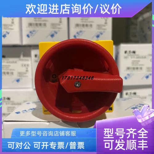 议价/P1-25/E/SVCS)-RT/25A负荷隔离开关/304B