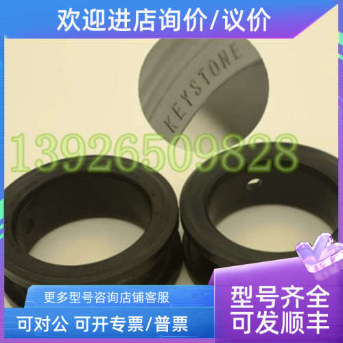 议价keystone蝶阀衬套 气动蝶阀 F990 F79U阀座胶套 立信染色机