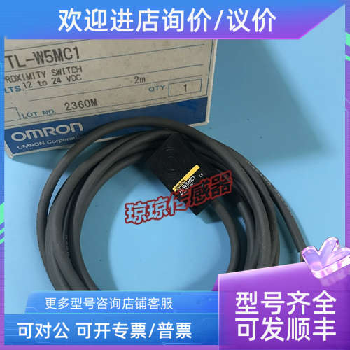 议价TL-W5MD15 C1 C2 D1 D2 B1 B2方形接近开关传感器金属感应