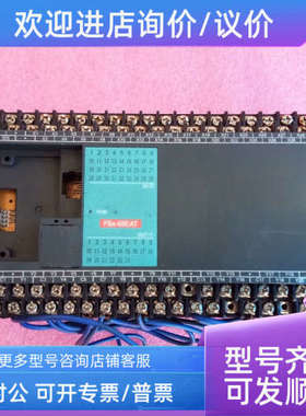 议价PLC扩展模块 FBS-60EAT
