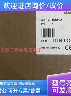 议价MURR穆尔导轨安装书型开关电源ECORAIL85303 DC24V5A
