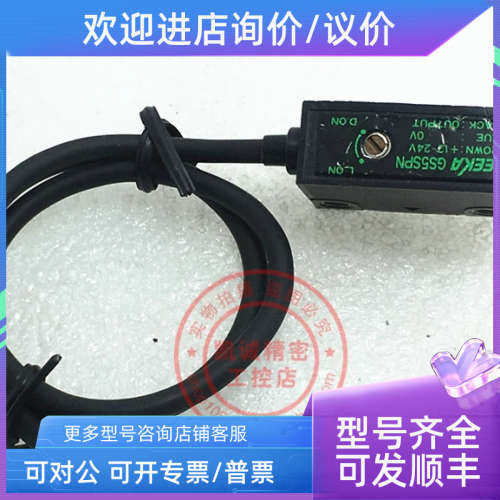 议价竹中TAKEX光电传感器 GS5SPN