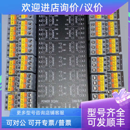 议价SalerNico  S8002-32  16DI+16DO  模块