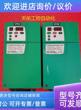 议价变频器SE 2D200075 SE1.5M/TL 0.75KW 220V