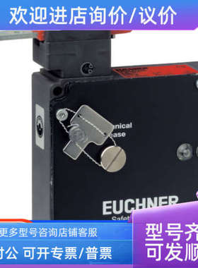 议价098648 NZ2HS-511SVM5L060GE安士能限位开关
