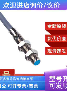 议价sickIM05-0B8NS-ZT1/6020158IM05-0B8NS-ZW1/6020155