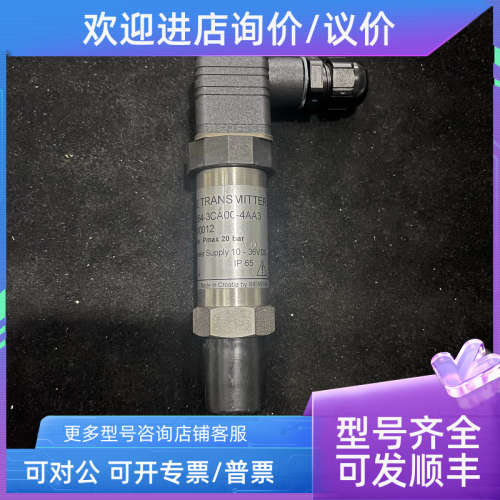 议价AALBORG 7MF1564-3CA00-4AA3 0…10bar 传感器