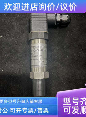 议价AALBORG 7MF1564-3CA00-4AA3 0…10bar 传感器